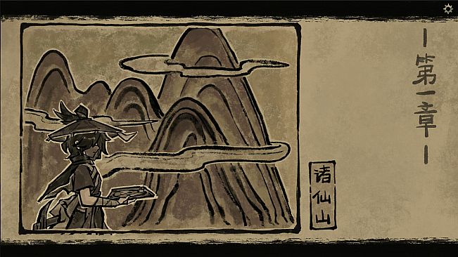 Yao-Guai Hunter：Tomb Robber ShaEr DLC