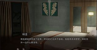 Hell Wedding 夜嫁后续（完结）