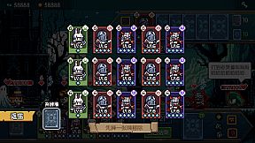 The World 21: Gambit Abyss