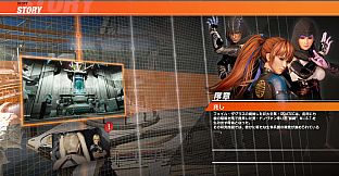DOA6 Story Unlock Key