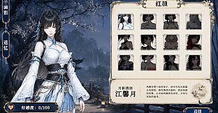 疾风群侠传