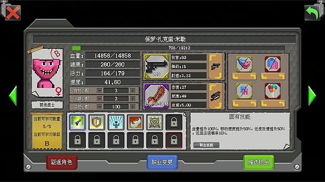 Rebirth Evolution - Haunted Carnival Pack