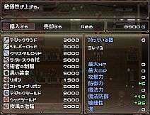 Mireille and Amrita, the Forest of Illusions