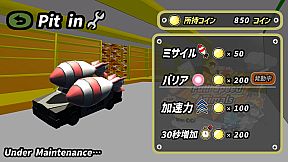 Full Speed Animals - Disorder