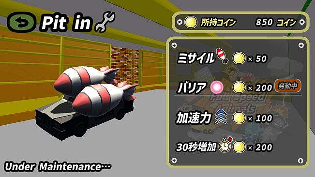 Full Speed Animals - Disorder