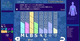 弾幕病の特効薬