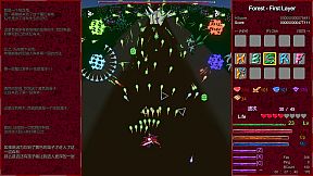 Vampire Memories - 吸血鬼的回忆