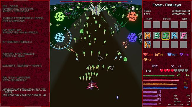 Vampire Memories - 吸血鬼的回忆