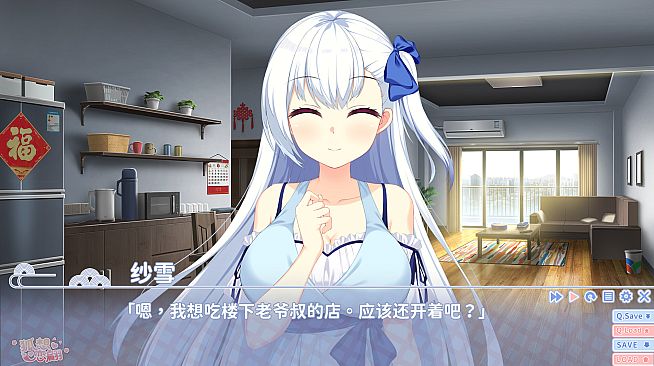 狐想恋翩-妹妹篇