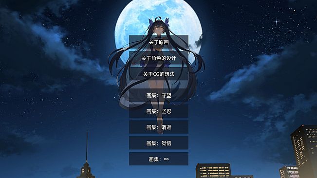 想成为Galgame领域大神 - 美术原画包