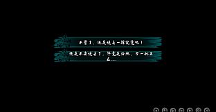 鬼道:地府甦醒 OST原声音乐