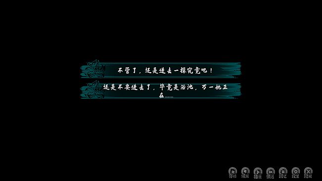 鬼道:地府甦醒 OST原声音乐