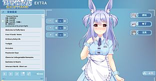 Fluffy Store - Listening with you