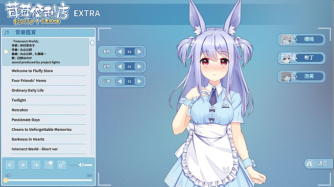 Fluffy Store - Listening with you