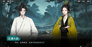 李二牛勇闯合欢宗