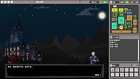 失忆者的终章（The Amnesiac：Final Chapter）