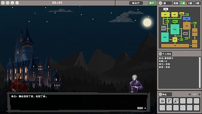 失忆者的终章（The Amnesiac：Final Chapter）