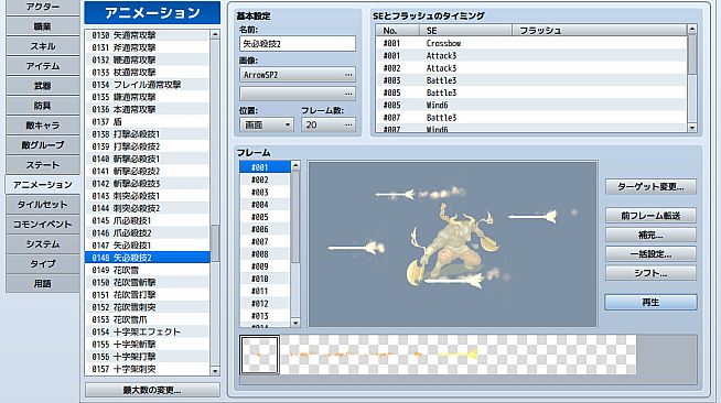 RPG Maker MV - Particle Effect Pack for MV