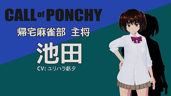 Call of Ponchy : Mahjong Warfare