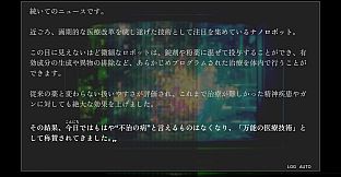 D.D.D. 災薬対策課