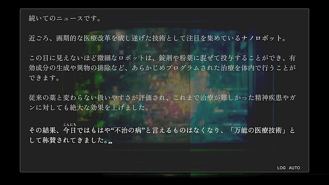 D.D.D. 災薬対策課