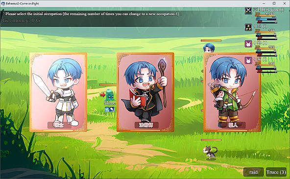 Bahamut2-Come on,Fight