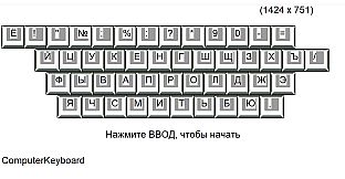 ComputerKeyboard