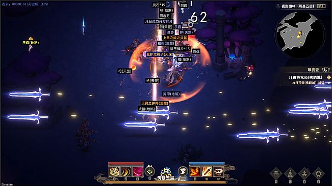 Soul's Chronicle: Immortal Slayer