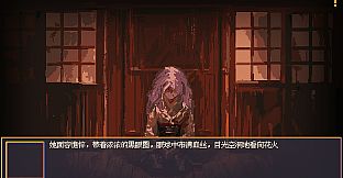 花火与幽灵少女 - Hanabi and Ghost girl