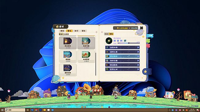 Desktop‑LivablePlanet