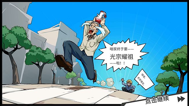 Retirement Simulator