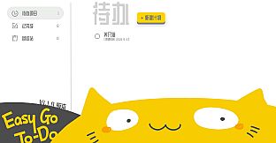 Easy Go ToDo