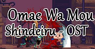 Omae Wa Mou Shindeiru - OST