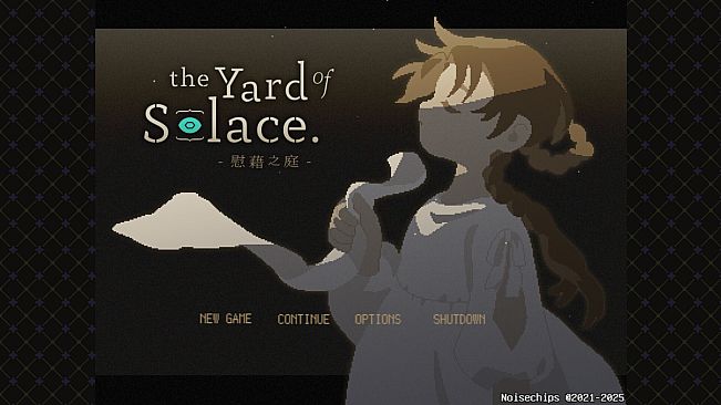 慰藉之庭 The Yard of Solace.