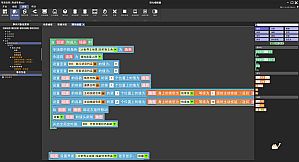 翎光游戏编辑器