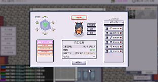 Game Company Simulator