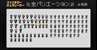 RPG Maker MZ - Fantasy Generator - Armor Parts Set