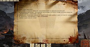 Elegy of the Vast Land