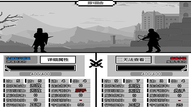 百鬼图鉴：志怪