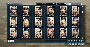 RTK Maker - Face CG Taiko Risshiden V Set - 三国志ツクール顔登録素材「太閤立志伝V」セット+シナリオ