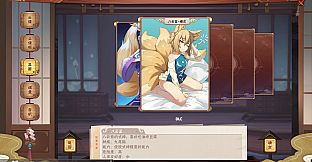 东方幻灵录-周年皮肤-睡衣八云蓝