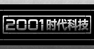 VIETNAM WAR PLATOON 越战排 (AI WAR Game)