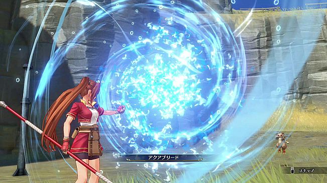 Trails in the Sky 1st Chapter