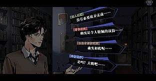 寄居隅怪奇事件簿 Hermitage Strange Case Files