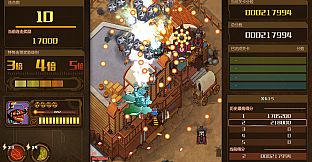 AngerForce: Reloaded