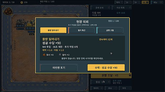 Industrial Luck Defense