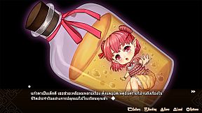 Forbidden Love With The Ghost Girl