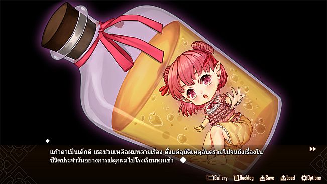 Forbidden Love With The Ghost Girl