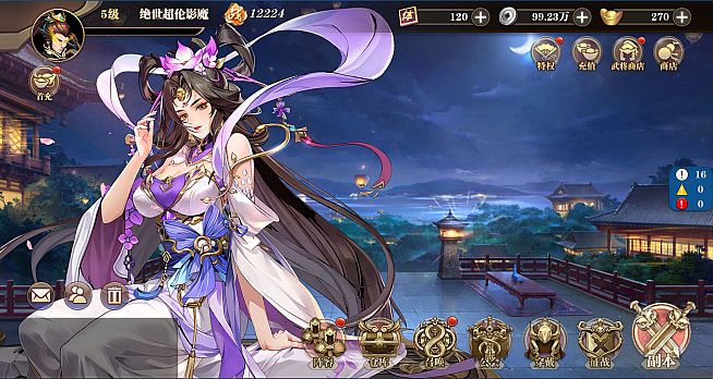 王侯将相-充一返三（三倍返利版）