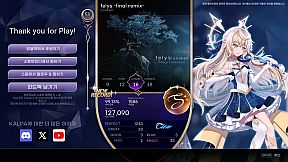 KALPA: Cosmic Symphony